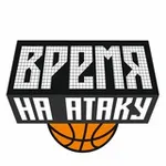 Аватар канала Время на атаку