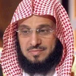 Аватар канала قَنَاة الشِيخ عَائِض القَرنِي