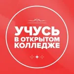 Аватар канала 👩🏼‍💻 УЧУСЬ В ОК
