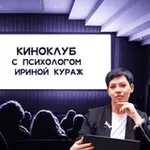 Аватар канала Фильмы и спектакли глазами психолога