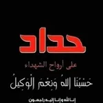 Аватар канала ليطمئن قلبي ❤️