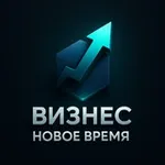 Аватар канала Бизнес | Новое время