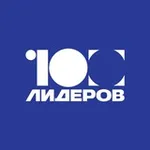 Аватар канала Лидерская программа «100 Лидеров» ОЭЗ «Алабуга»