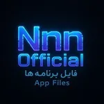 Аватар канала Nnn Official | فایل برنامه ها