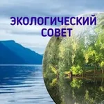 Аватар канала 🔵 ЭКОЛОГИЧЕСКИЙ СОВЕТ