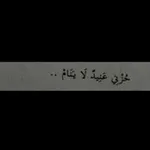 Аватар канала حُـزن.