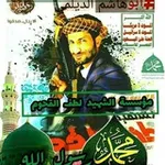 Аватар канала مؤسسةالشهيد لطف القحوم أّلَرَّسمَهِ