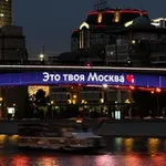 Аватар канала Метромост