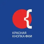 Аватар канала Красная кнопка ФКИ