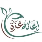Аватар канала إغاثة غزة