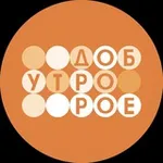 Аватар канала ДОБРОЕ УТРО | Первый канал