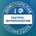 Аватар канала Влюбленные в гастроэнтерологию ❤️