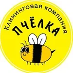 Аватар канала КЛИНИНГ МАРИУПОЛЬ |ДОНЕЦК ПЧЁЛКА РФ 🐝