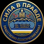 Аватар канала Сила в правде
