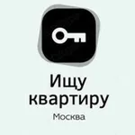 Аватар канала Ищу Квартиру | Москва