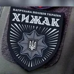 Аватар канала Бригада "ХИЖАК" при Департаменті патрульної поліції.