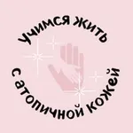 Аватар канала ПРО_ДЕРМАТИТ (PRO_DERMATIT)