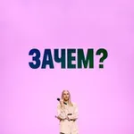 Аватар канала Санин говорит 🙊