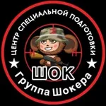 Аватар канала ЦСП «ШОК»