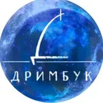 Аватар канала Издательство Дримбук