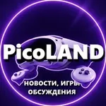 Аватар канала PicoLAND