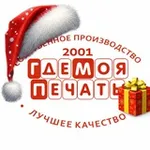 Аватар канала ГдеМояПечать_Official