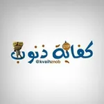 Аватар канала 🌷 🌷 كــــــفاية ذنــــــــوب 🌷 🌷