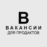 Аватар канала Вакансии для продактов и проджектов