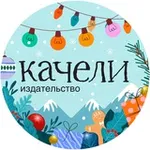 Аватар канала Качели