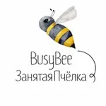 Аватар канала BUSYBEE 🐝 (ЗАНЯТАЯ ПЧЁЛКА) ПРОЕКТЫ ДЛЯ ДЕТЕЙ