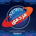 Аватар канала اخبار فوری | مردمی نیوز 🔖