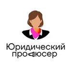 Аватар канала Юридический продюсер