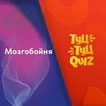 Аватар канала Мозгобойня & Туц-Туц 🧠 🎸