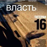 Аватар канала Тегеран-16