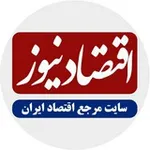 Аватар канала اقتصادنیوز