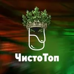 Аватар канала Банная Премия «ЧистоТоп» 🏆