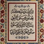Аватар канала منبه الصلاه على النبيﷺ 🪽 .
