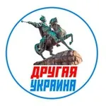 Аватар канала the_other_ukraina