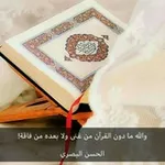Аватар канала حفظ القُرآن بـــ التكرار 📘