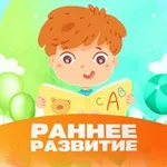 Аватар канала НейроДетки | Раннее развитие