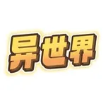Аватар канала 异世界传送门-机场VPN梯子