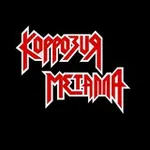 Аватар канала КОРРОЗИЯ МЕТАЛЛА