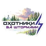 Аватар канала Охотники за штормами