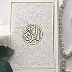 Аватар канала الديــــن النصيـحـــــة
