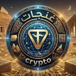 Аватар канала غنجات | Crypto
