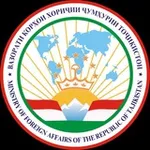 Аватар канала Министерство иностранных дел Таджикистана 🇹🇯