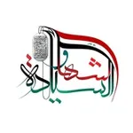 Аватар канала ابن السكيت