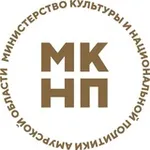 Аватар канала Минкультуры Амурской области