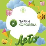 Аватар канала Парки Королёва