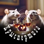 Аватар канала Крыспертиза